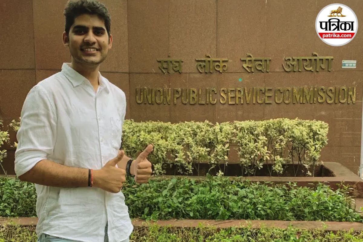 Kanishak Kataria IAS