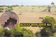 Kheda-civilization-1