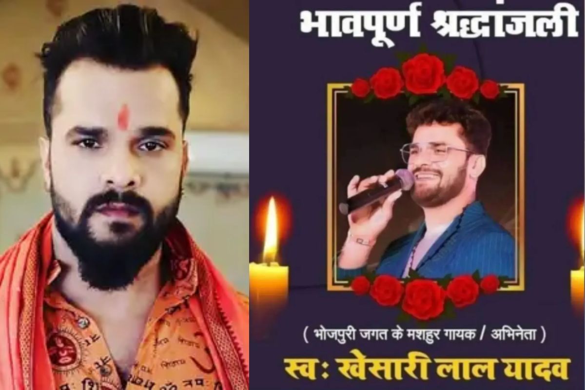 Khesari Lal Yadav Death Fake News