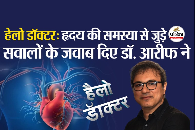 Know essential heart tests
