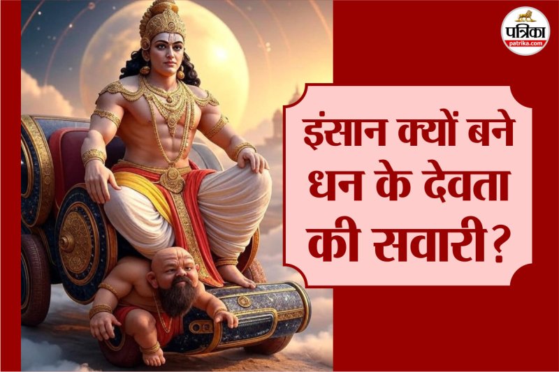 Kubera, Kubera Vahana, Wealth God, Spiritual Symbolism