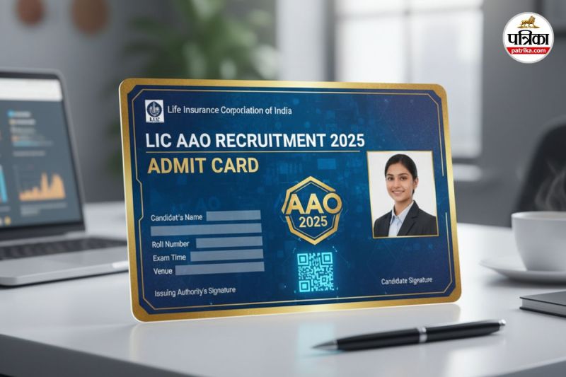 LIC AAO 2025 admit card, LIC AAO admit card download, LIC AAO hall ticket 2025, LIC AAO 2025 exam admit card, LIC admit card release date 2025,