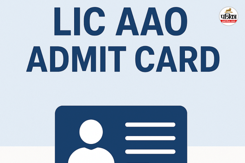 LIC AAO Admit Card 2025, LIC AAO 2025 exam date, LIC AAO hall ticket download, How to download LIC AAO admit card,