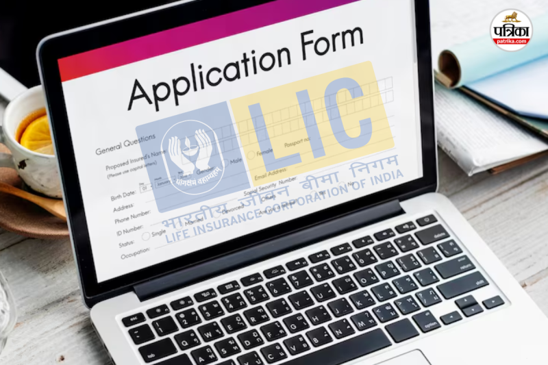 LIC Recruitment 2025