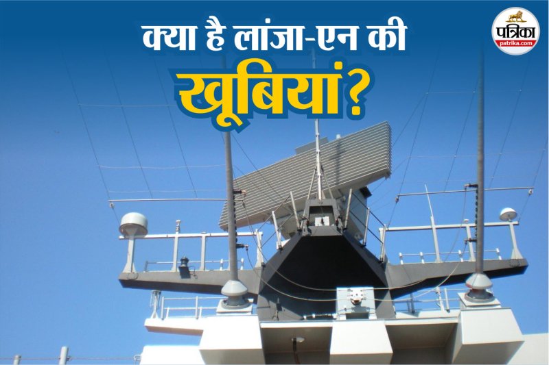 Indian Navy first 3D Air Surveillance Radar commission