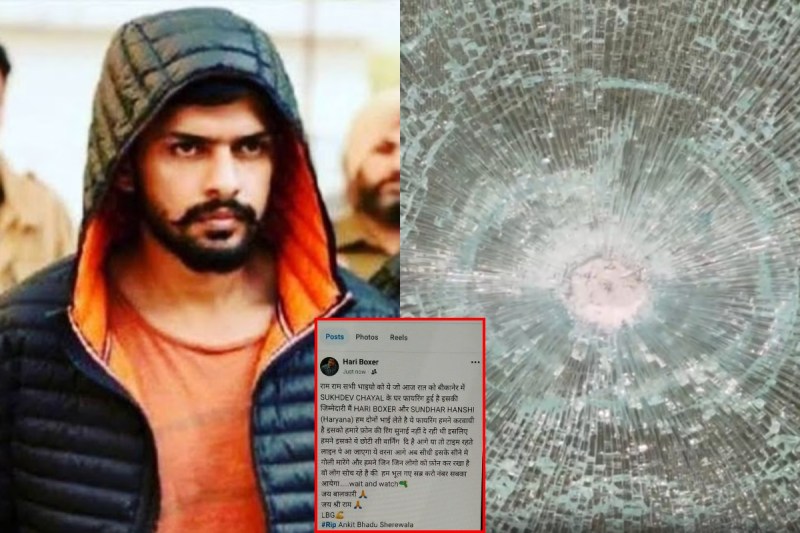 Lawrence gang's hooliganism in Bikaner