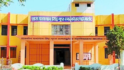 छत्तीसगढ़ राज्य बने 25 साल हो गए। प्रदेश में चार मुख्यमंत्री बनने के बाद भी जिले में उच्च शिक्षा व्यवस्था सुधर नहीं पाई है। लीड कॉलेज में पढ़ाई संविदा और अतिथि प्रोफेसर के भरोसे चल रही है।