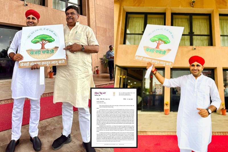 MLA Ravindra Singh Bhati