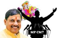 MP CM New Face election 2028
