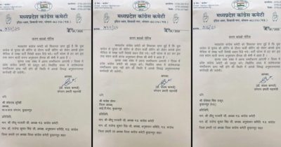 MP Congress issues notice to 4 leaders