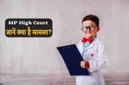 MP High Court on CBSE Policy