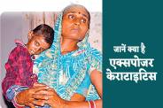 MP News