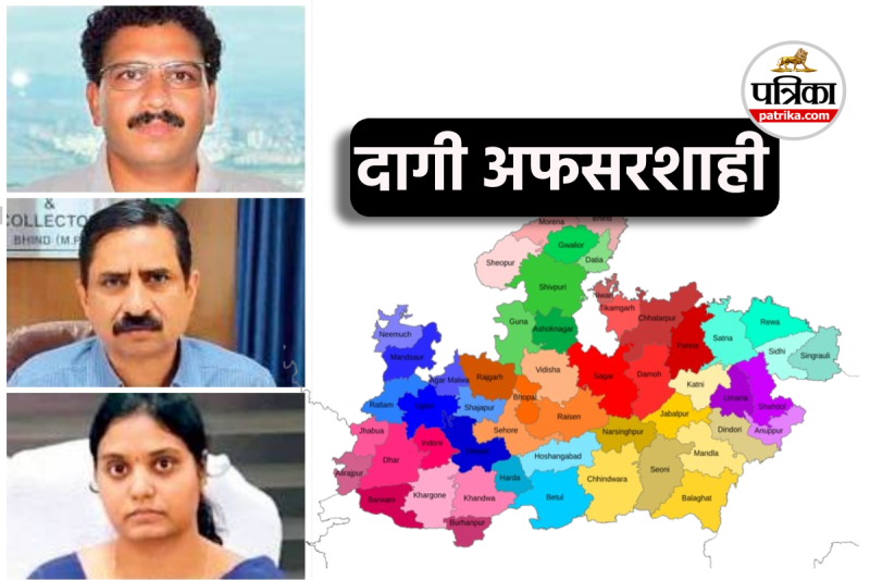 Many IAS IPS IFS officers of MP are in controversy