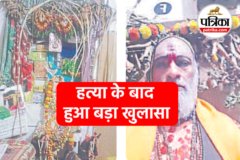 bhopal Railway employee