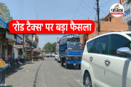 MP News Big decision on road tax
