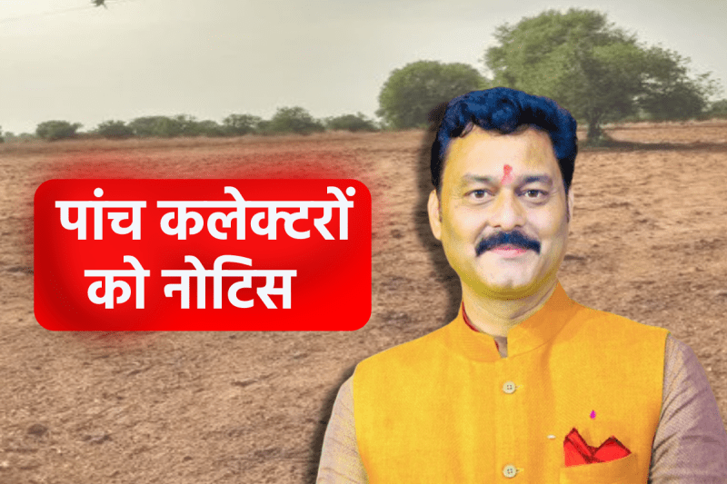 MP News BJP MLA Sanjay Pathak