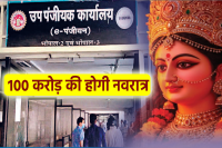 MP News sampada 2.0 Registration