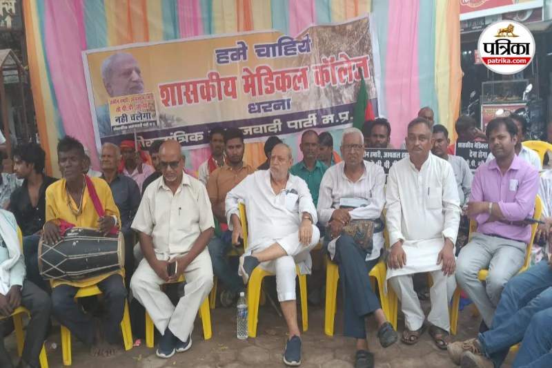 medical college on PPP mode in katni