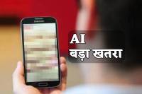 MP News