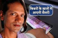 MP News