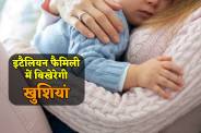 MP News
