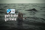 MP News