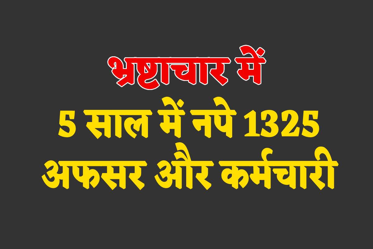 MP News
