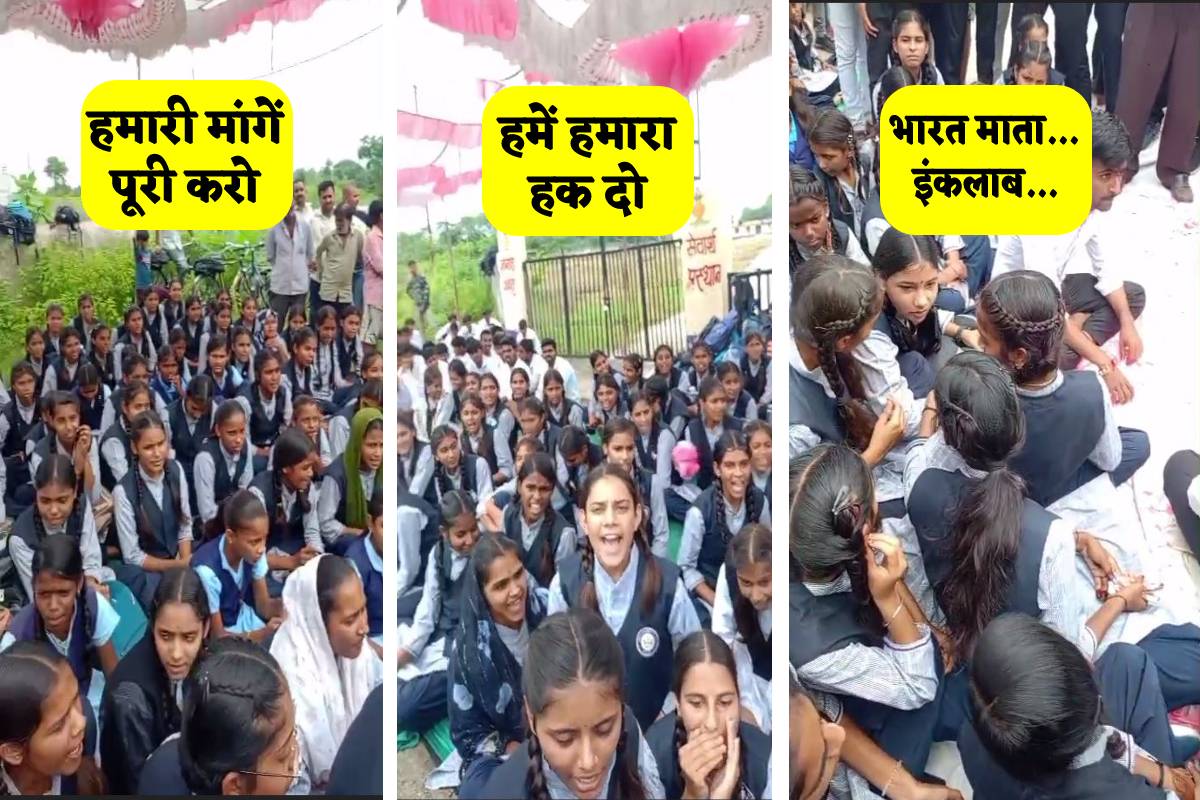 MP News hindi