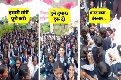 MP News hindi