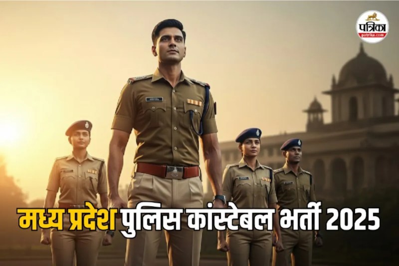 MP Police Constable Vacancy 2025
