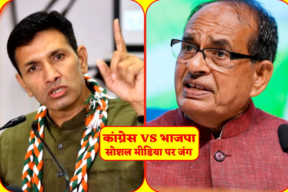 MP Politics on Social Media