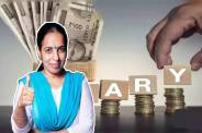 salary hike