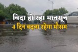 MP Weather