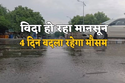 MP Weather