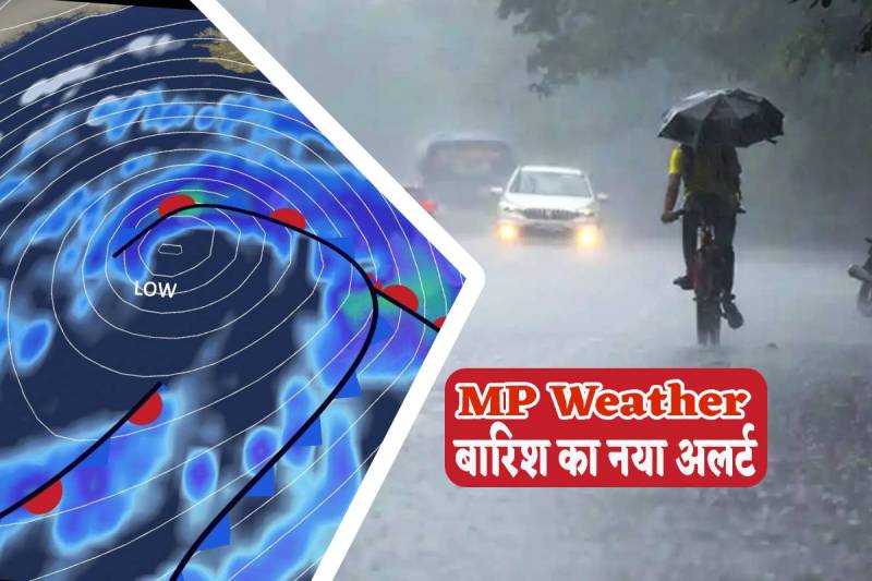 MP Weather Heavy rain Alert