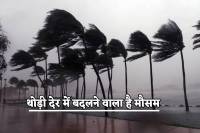 MP Weather heavy rain stormy wind thunder alert for 24 hours in mp