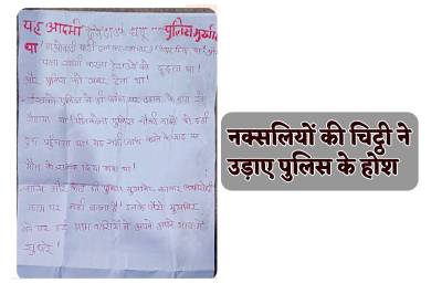 MP news