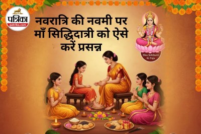 Maha Navami 2025