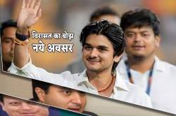 क्या क्रिकेट से राजनीति की पिच पर बैटिंग करने उतरेंगे महानआर्यमन, पिता-दादा ने
भी ऐसे ही की थी शुरुआत - image