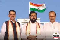 Maharashtra Cabinet Dicision