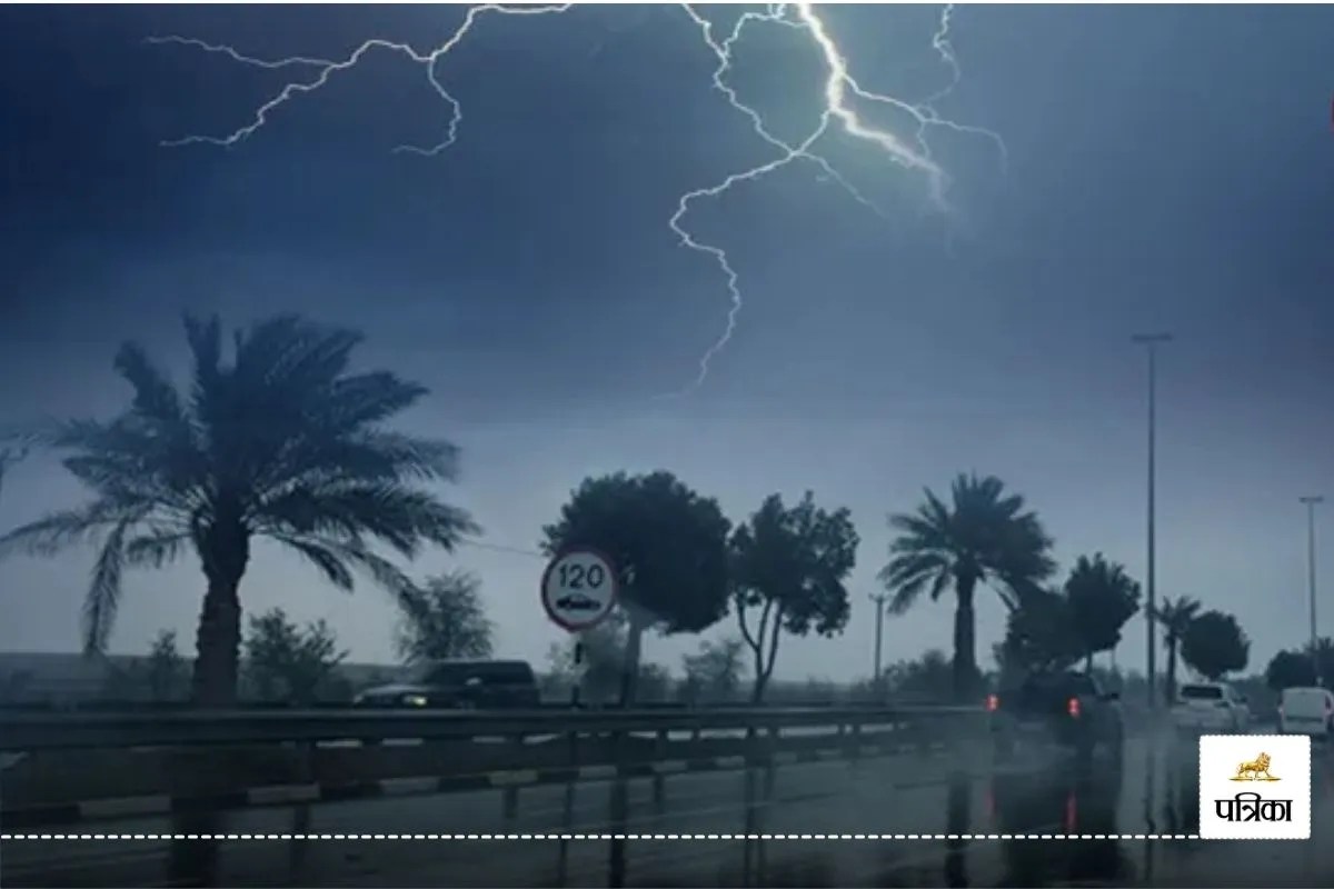 Maharashtra Rain Alert