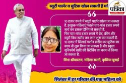 Mahila Rojgar Yojana: महिला रोजगार योजना को लेकर सामने आया ये अपडेट, इस दिन खाते
में आएंगे 10000 रुपये - image