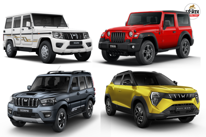 Mahindra Price Cut 2025