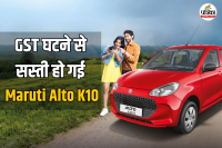 Maruti Alto K10 Price after GST Cut