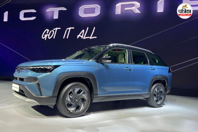 Maruti Victoris