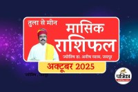 Masik Rashifal October 2025