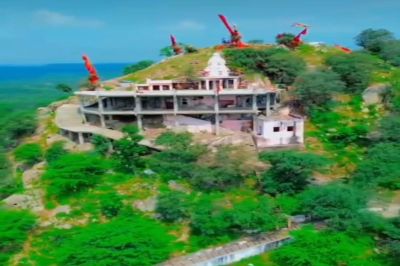 Mata Mandir news