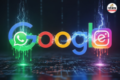 WhatsApp और Instagram में जल्द मिल सकती है Google की यह खास सर्विस, बेहतर होगा
एक्सपीरियंस - image