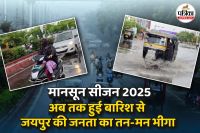 Monsoon Season 2025 brought happiness for Jaipur there has been heavy rain till now You Surprised to know figures