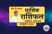 Monthly Rashifal October 2025​